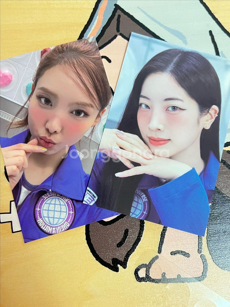 twice 트레카 교환--0