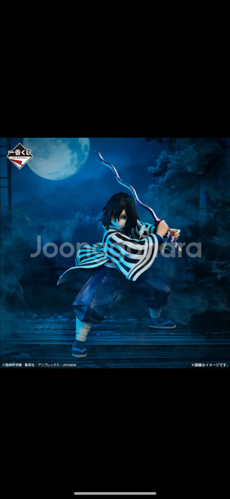 미개봉)귀멸의칼날 오바나이b상피규어 제일복권 이치방쿠지--0