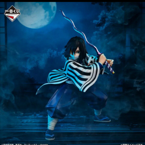 미개봉)귀멸의칼날 오바나이b상피규어 제일복권 이치방쿠지