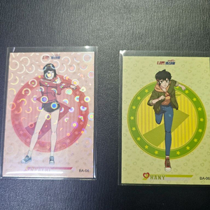 달려라하니 트레이딩 포토카드