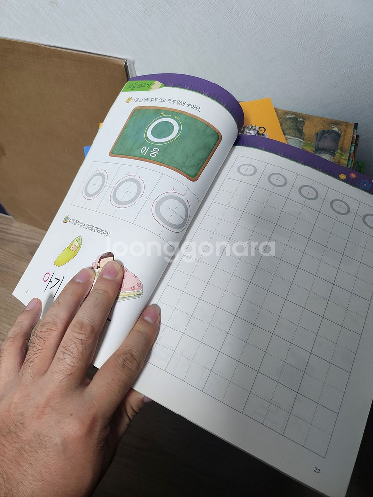 탄탄 세계 명장 동화 전집 73권 + 한글탄탄 1~5권--1