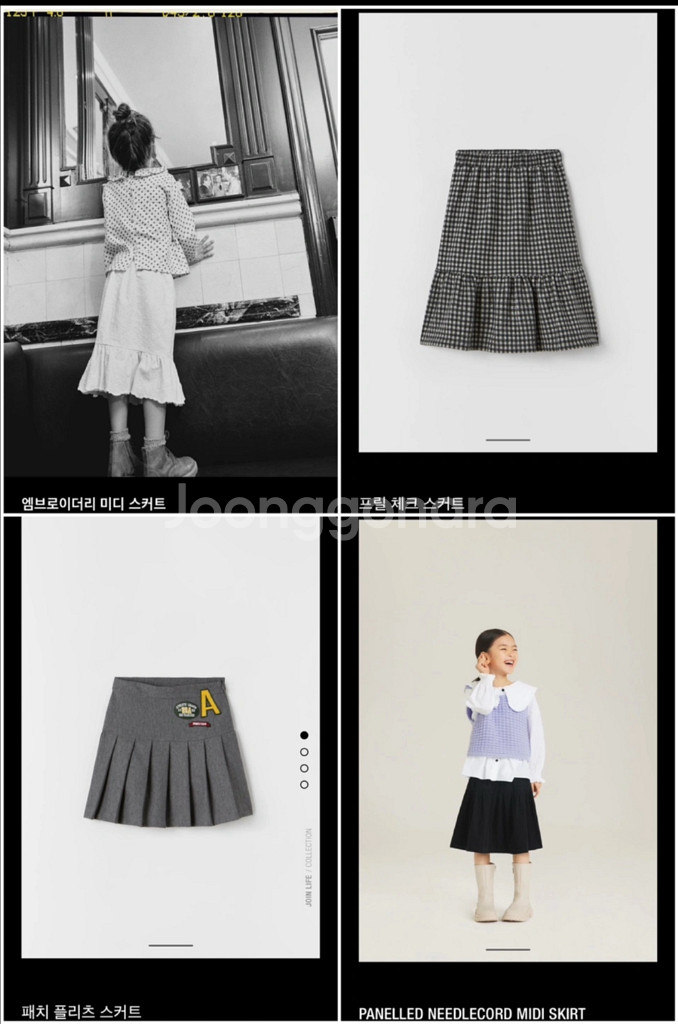 자라(ZARA)와 H&M 여아 스커트 4벌 세트--8
