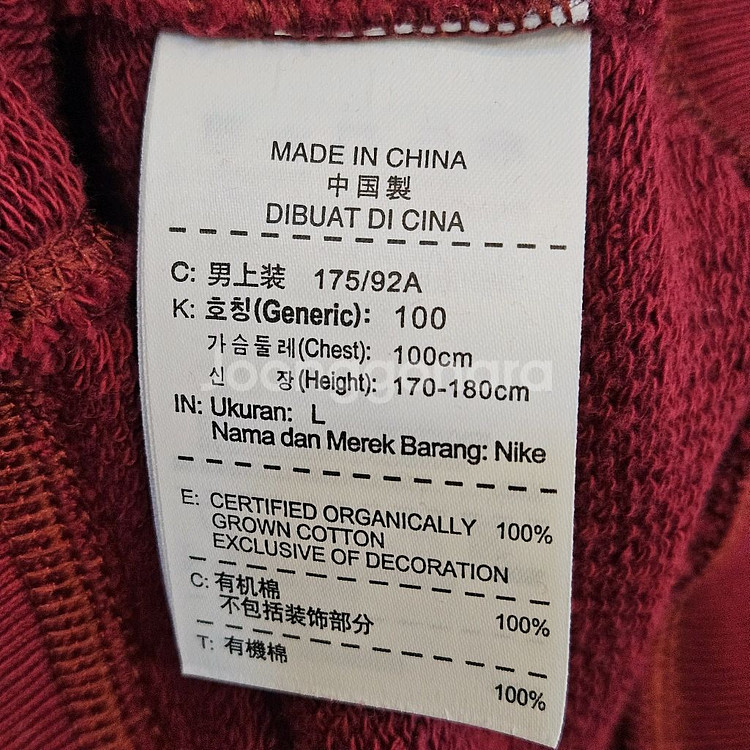 100(L)나이키 FCB 버건디 맨투맨--8