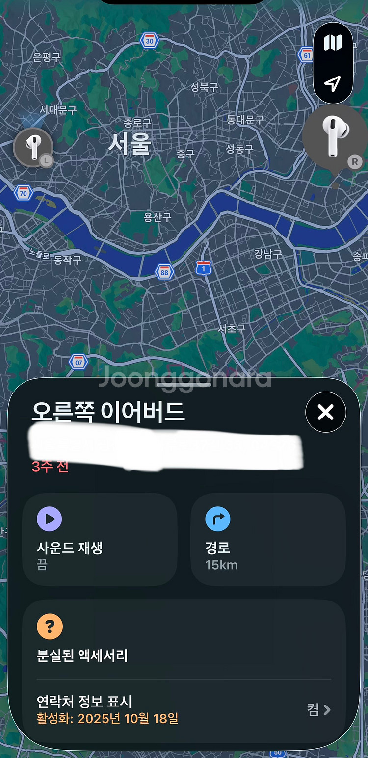 에어팟 프로 3 본체--2
