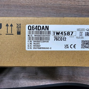 Q64DAN 새상품