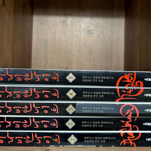 아라비안나이트 소설 1-5