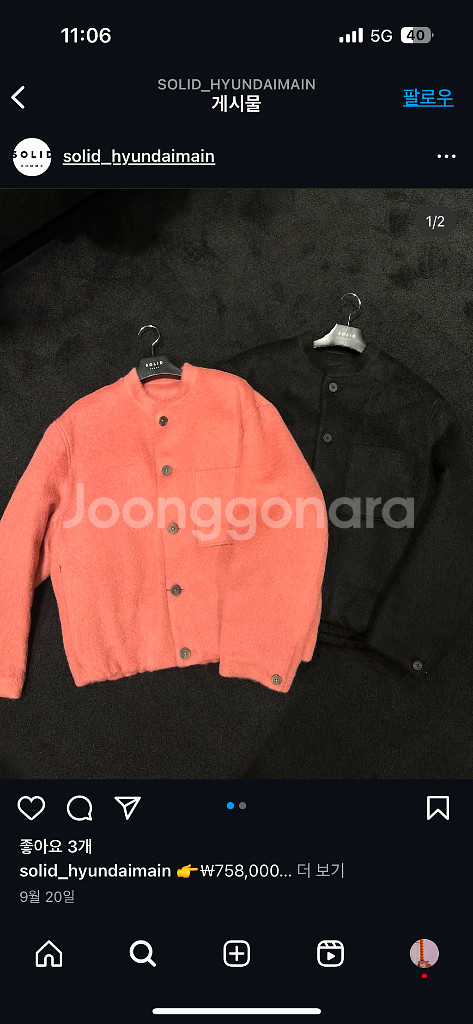 솔리드옴므 24fw 울 라운드넥 점퍼--7