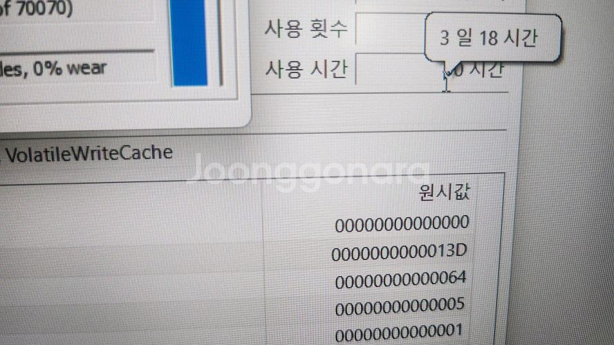 HP 12세대 i7/DDR5 빅터스 게이밍 노트북/RTX3060--5