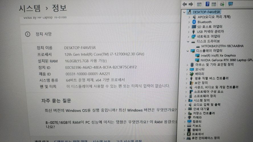 HP 12세대 i7/DDR5 빅터스 게이밍 노트북/RTX3060 이미지