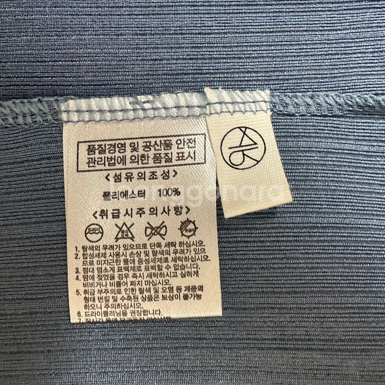 플리츠 나시+가디건 세트 블루--2