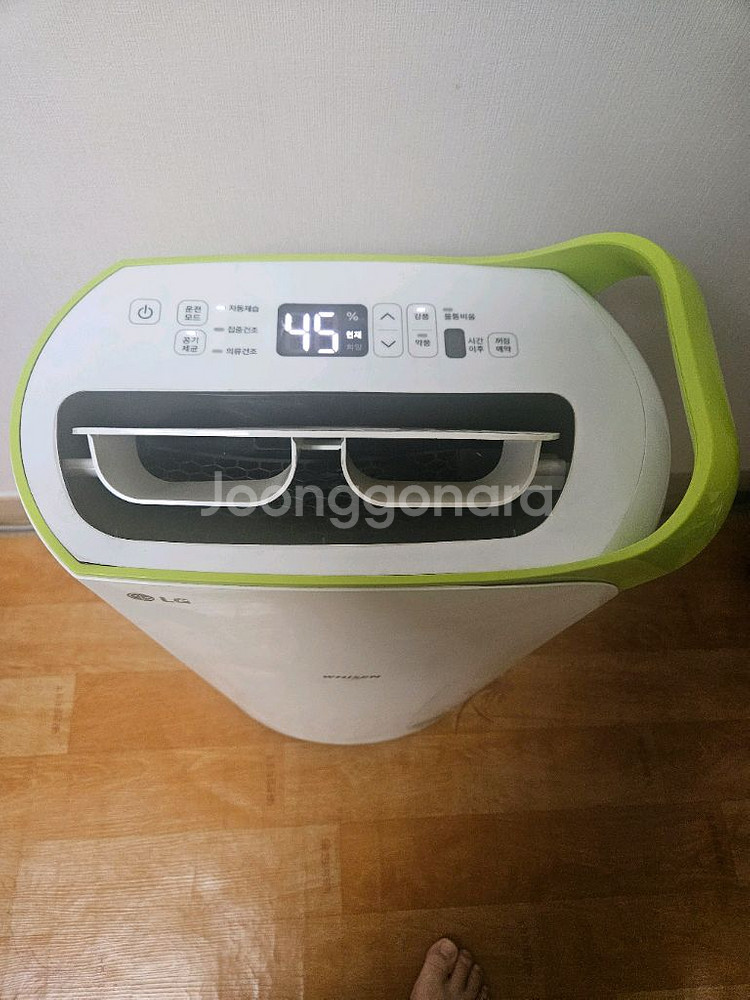 LG 휘센 제습기 LD-159DPY 15리터 화이트--5