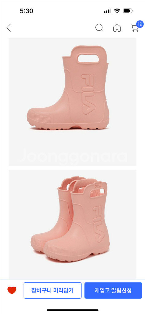 휠라 키즈 레인부츠/FILA 레인 플렉스/200--5