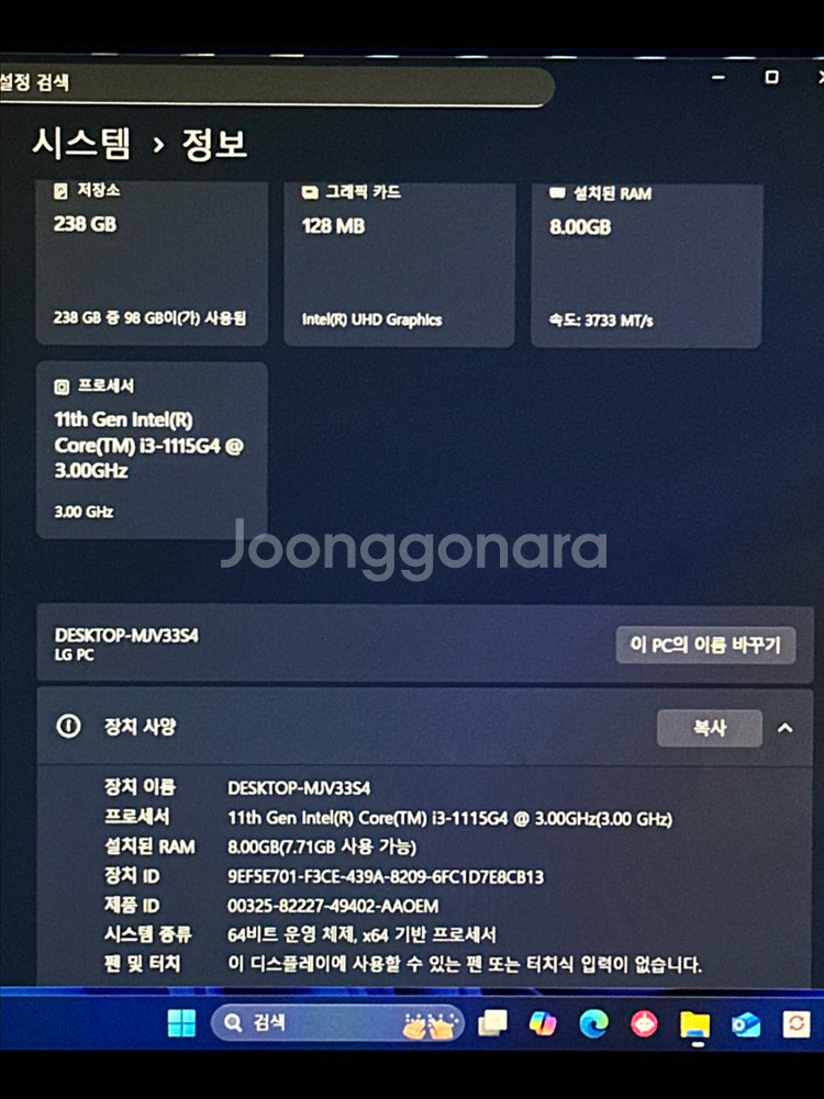 LG 그램 노트북 15Z95N 15.6인치 (충전기+무선마우스)--2