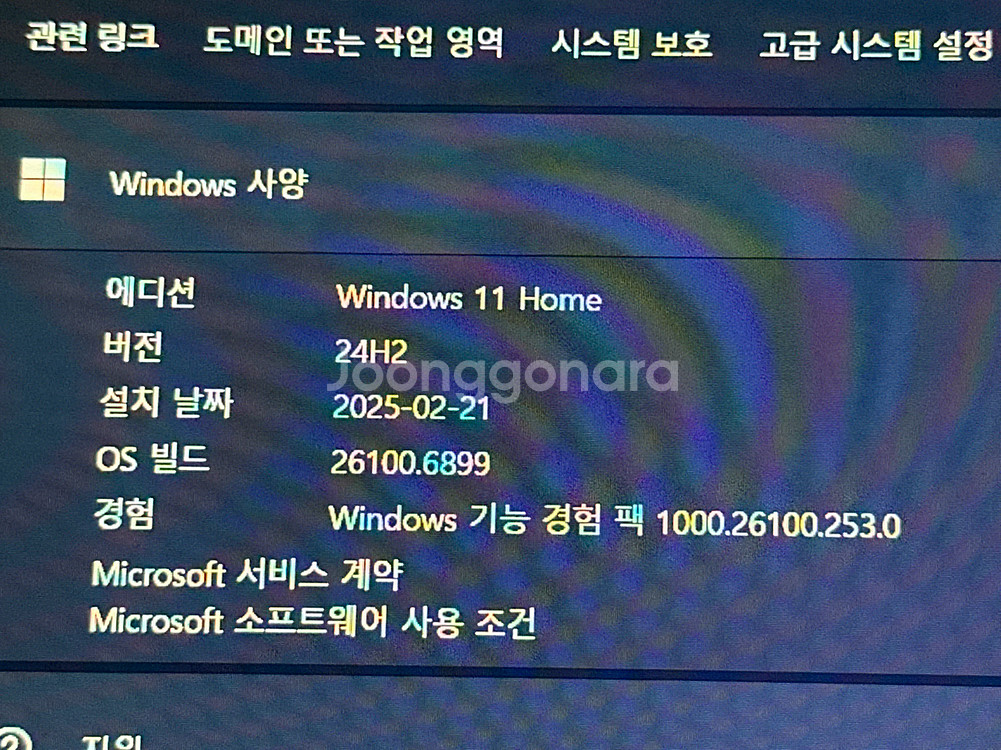 LG 그램 노트북 15Z95N 15.6인치 (충전기+무선마우스)--3