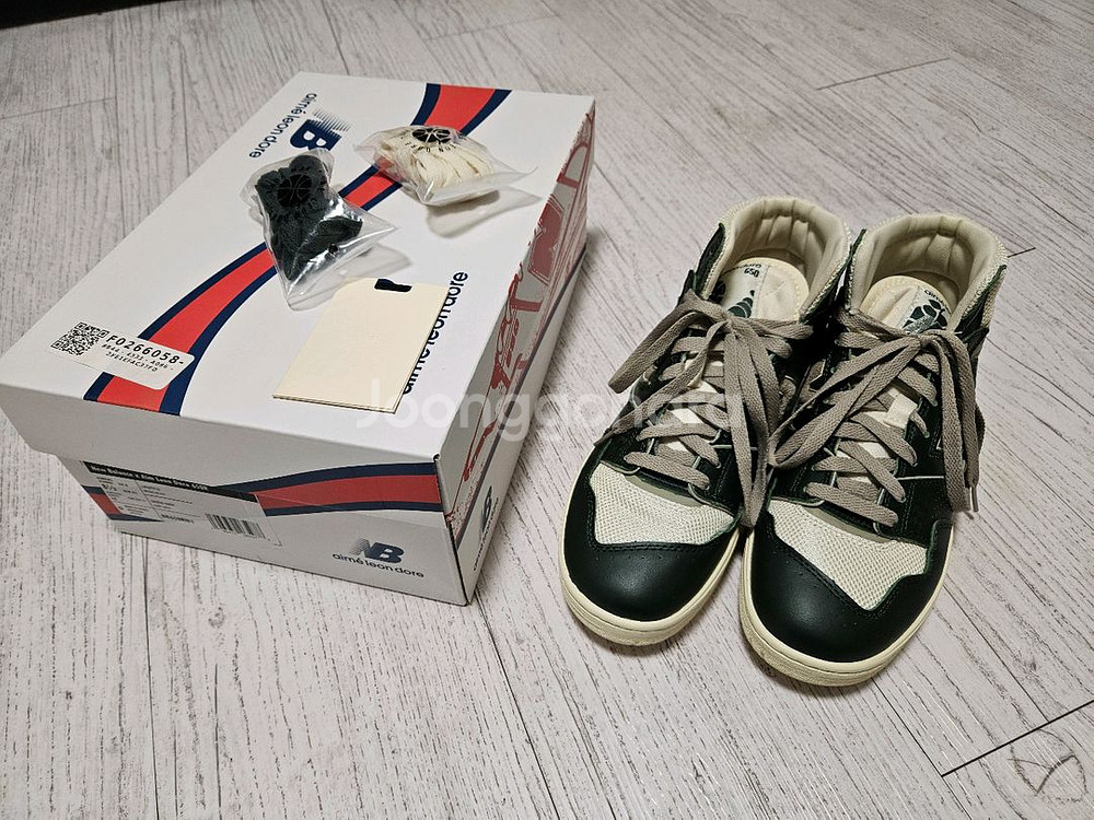 뉴발란스x에메레온도르 650R 포레스트 그린 265사이즈--0