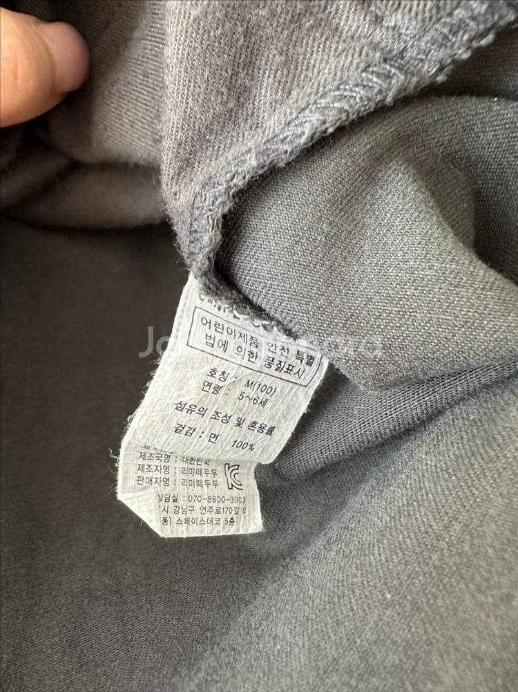 리미떼두두 데이지 러플 블라우스--1