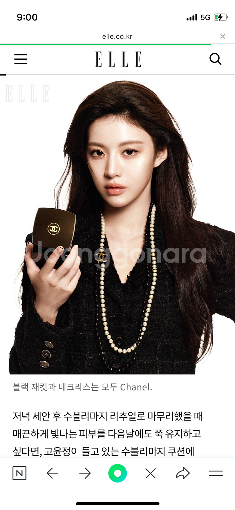 샤넬 수블리마지 쿠션 BD01--1