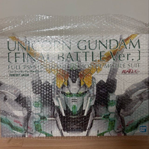 pg 유니콘 건담 최종결전