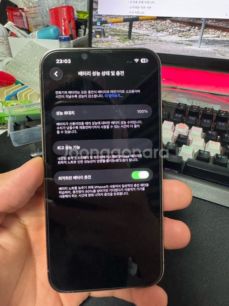 아이폰13 프로 골드 256GB--8