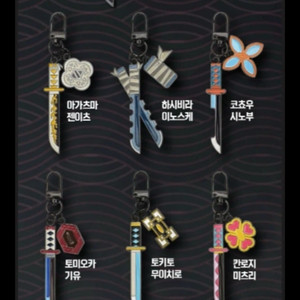 메가박스 귀멸의칼날 젠이츠 일륜도 키링 팝니다