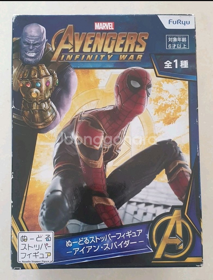 영화 피규어 -마블 스파이더맨 미개봉 새상품--0