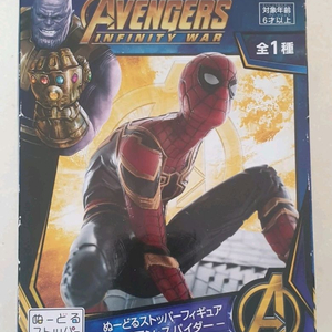 영화 피규어 -마블 스파이더맨 미개봉 새상품