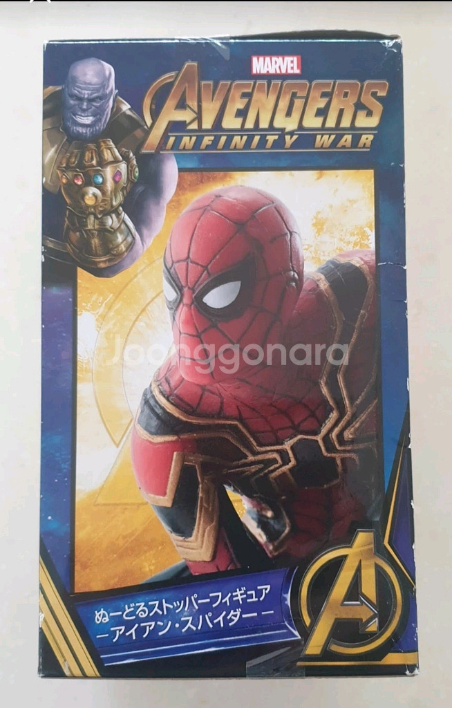 영화 피규어 -마블 스파이더맨 미개봉 새상품--2