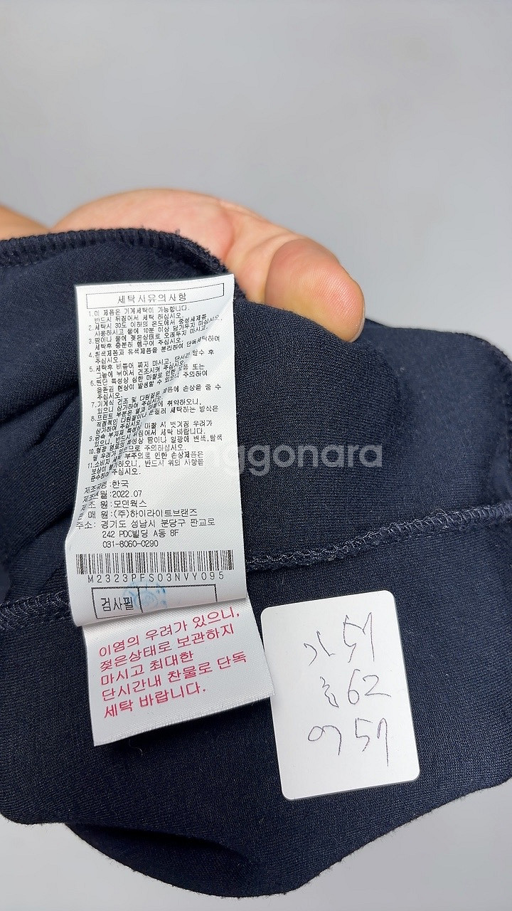 말본 [가을] 남자 골프 상의 맨투맨 티셔츠 M 사이즈--2