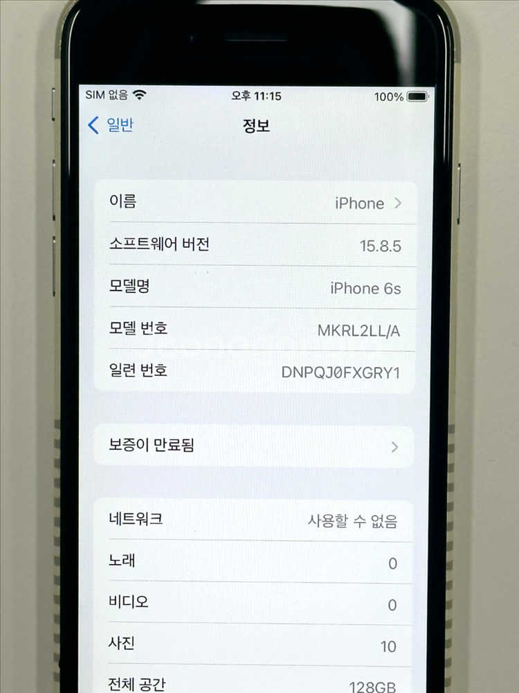 아이폰6s 레트로 (전세계 25대 한정판/새상품/128GB/배터리97%)--5