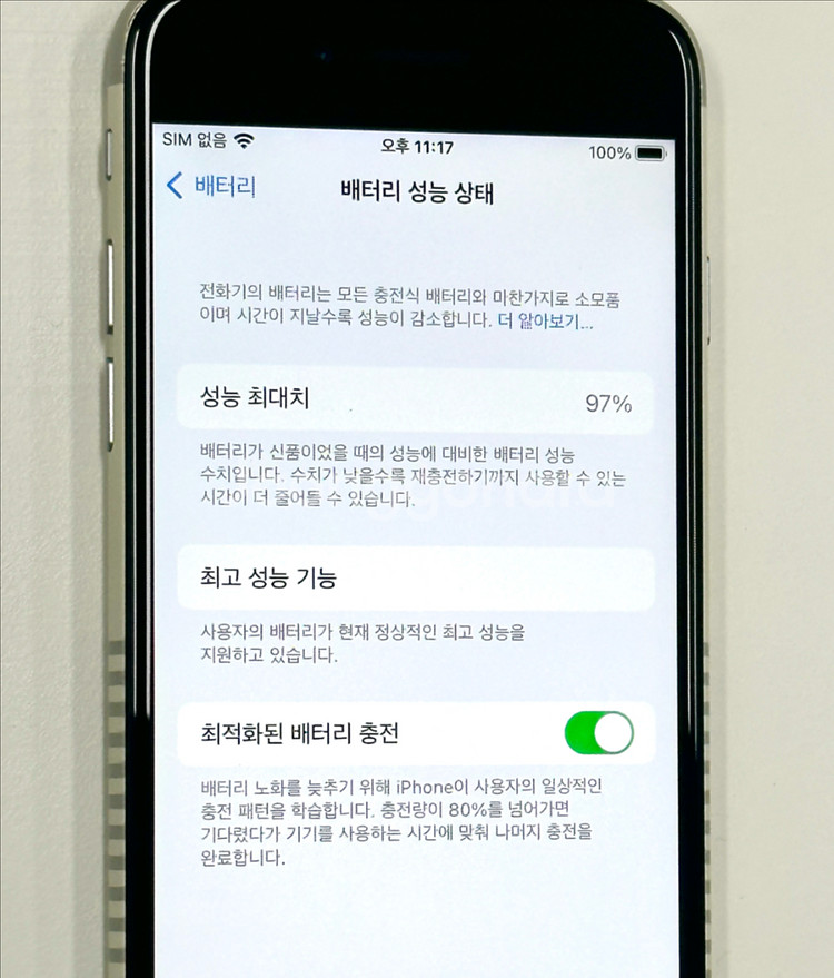 아이폰6s 레트로 (전세계 25대 한정판/새상품/128GB/배터리97%)--7