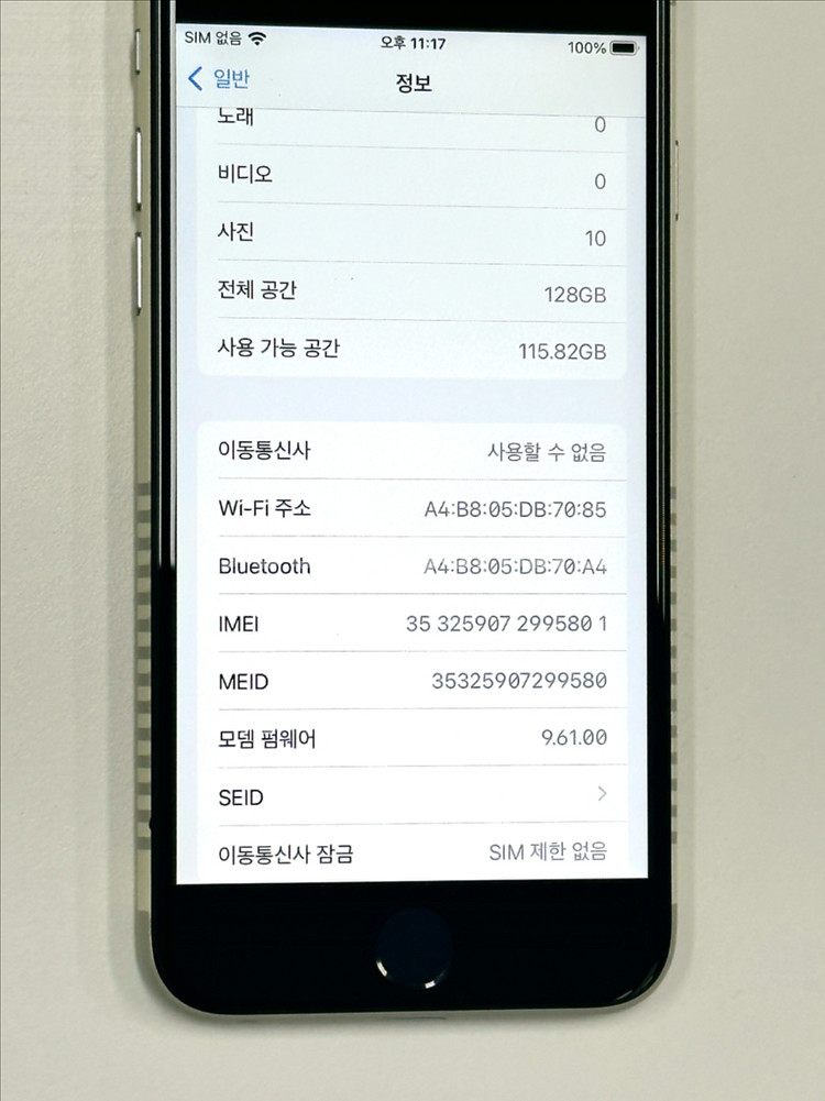 아이폰6s 레트로 (전세계 25대 한정판/새상품/128GB/배터리97%)--6