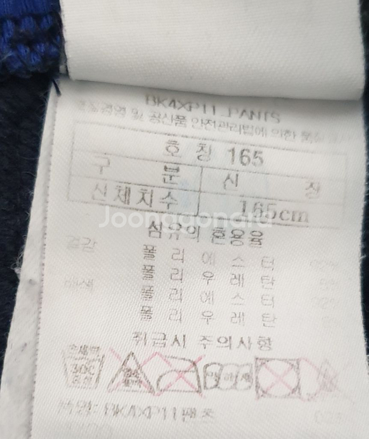 블랙야크 키즈정품 아동용 등산복 바지--5