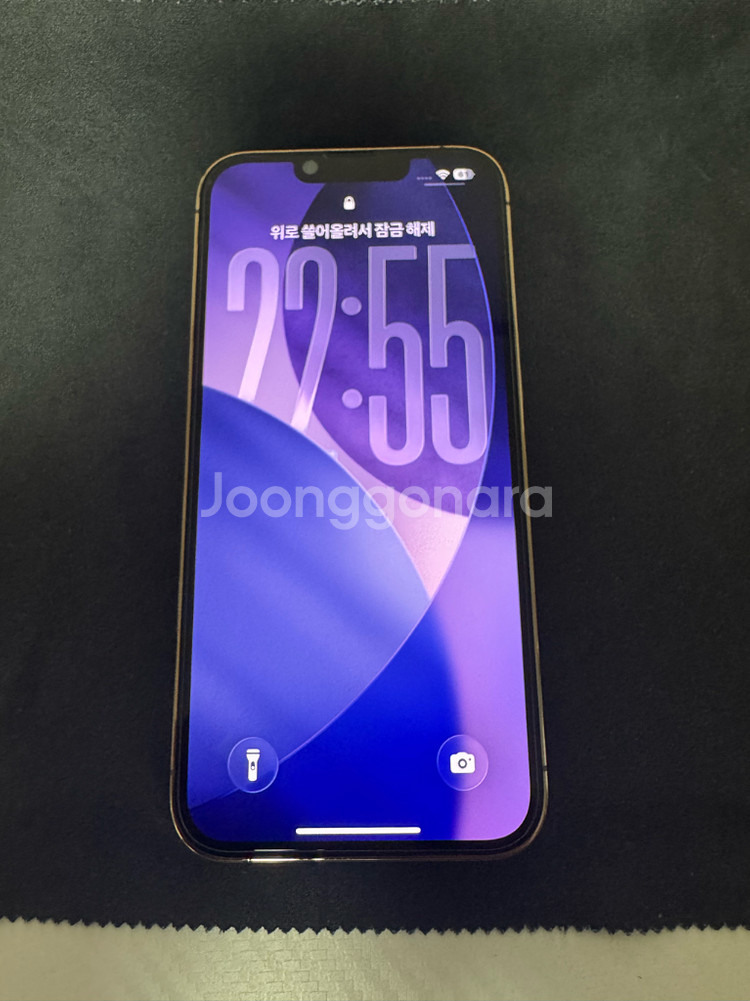 아이폰13 프로 골드 256GB--9