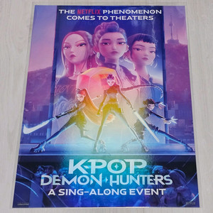 케이팝 데몬 헌터스 스페셜 싱어롱 포스터 (A3)