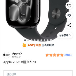 애플워치11 셀룰러 블랙 42mm