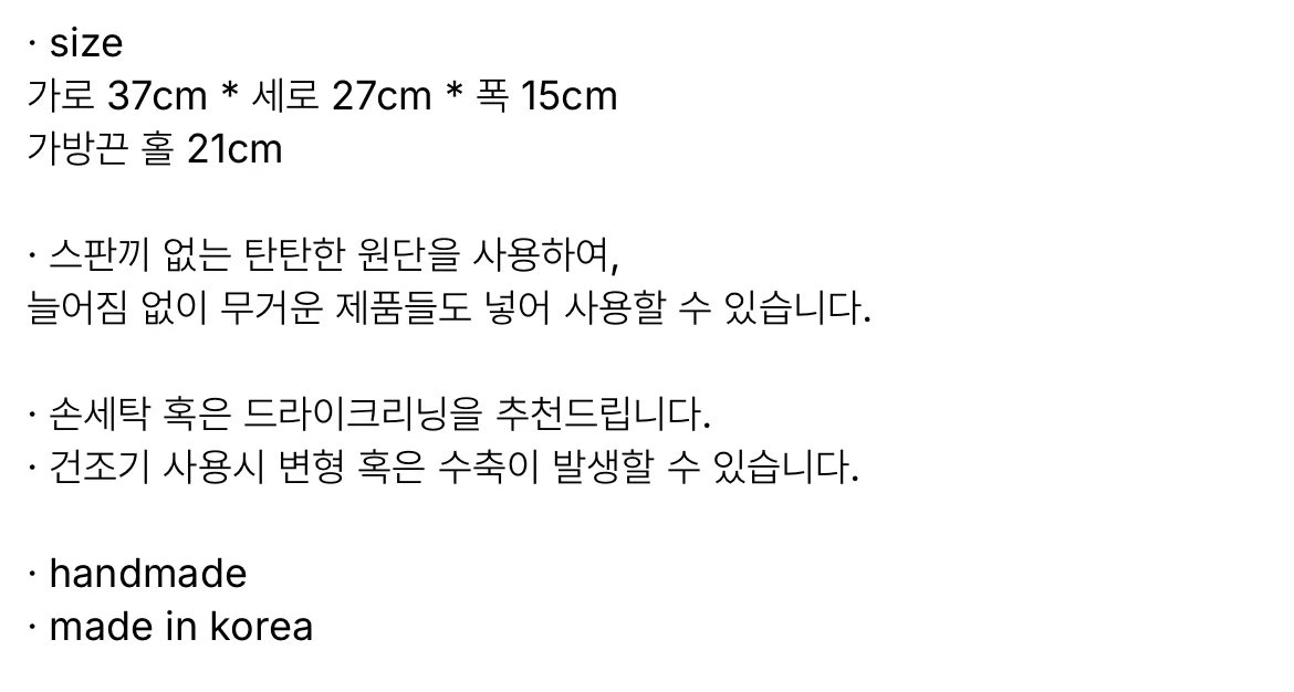 rincomma 린콤마 버건디 콤마백/시눈어텐즈글로니미닛뮤트프롬비기닝 이미지