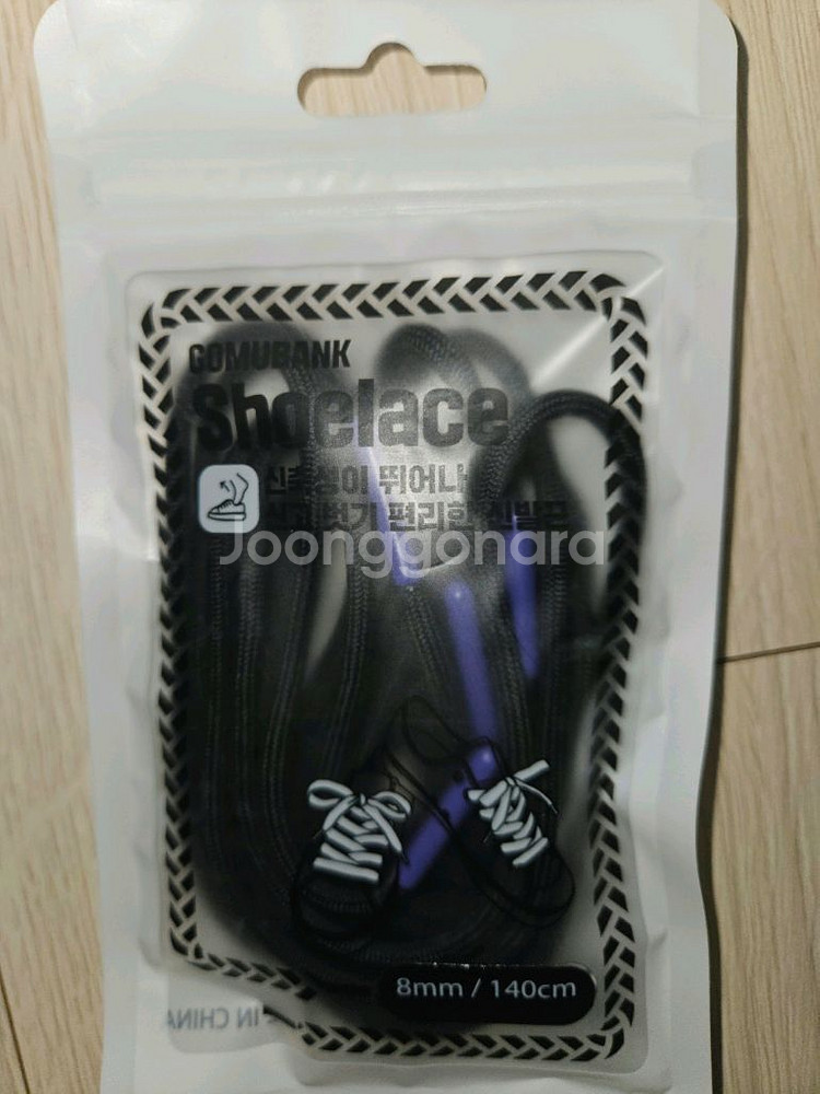 [270] 나이키x앰부쉬 에어 어저스트--8