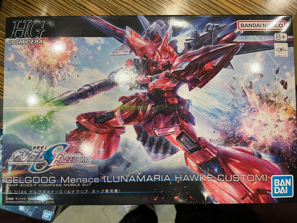 HG 겔구그 메나스 루나마리아 호크 전용기 이미지