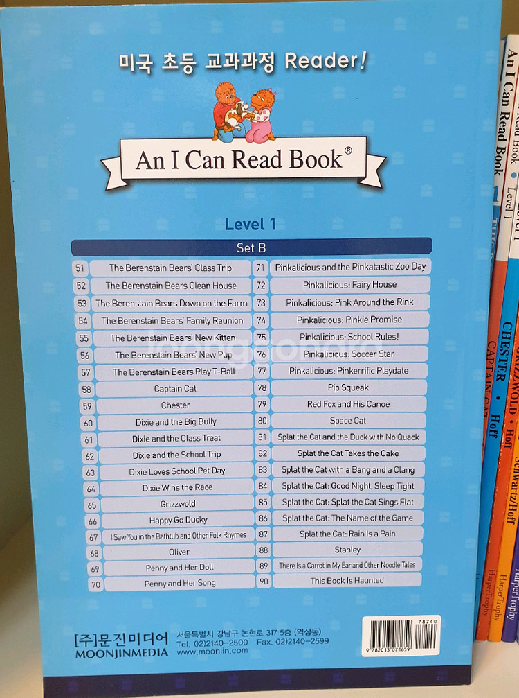 잠수네 문진미디어 An I can read book Level1:setB 40권+CD full set (상태최상)--4