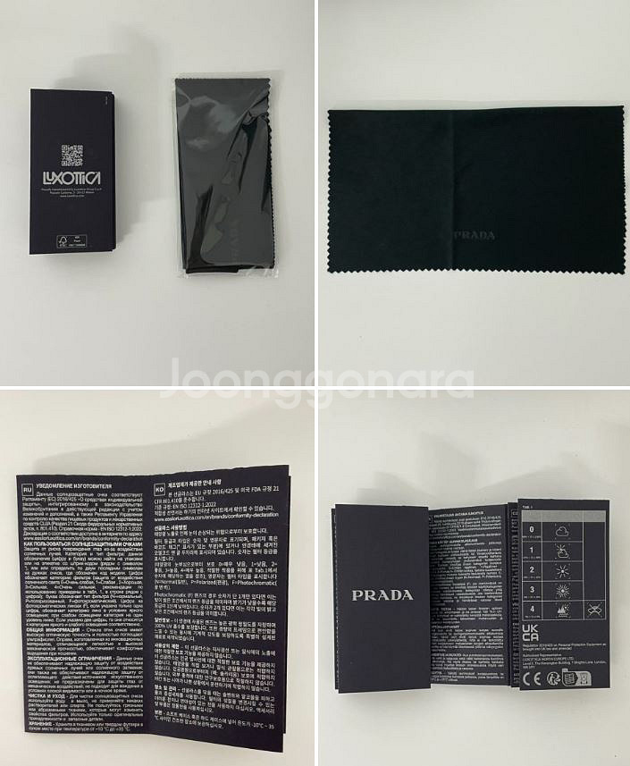 프라다 선글라스--1