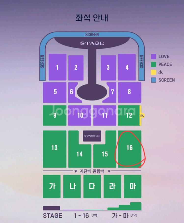 대전 임영웅 2연석!!--0