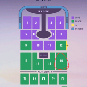 대전 임영웅 2연석!!