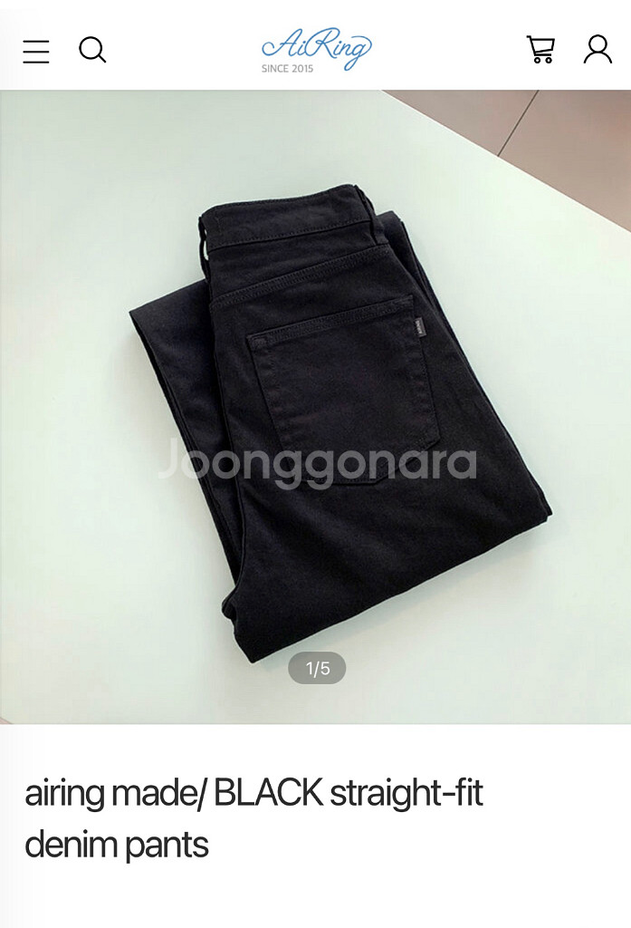 구합니다. 아이링마켓 블랙 스트레이트핏 데님 팬츠S--0