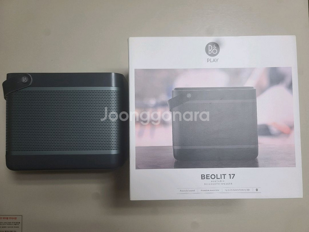 BEOPLAY BEOLIT 17 블루투스 스피커--1