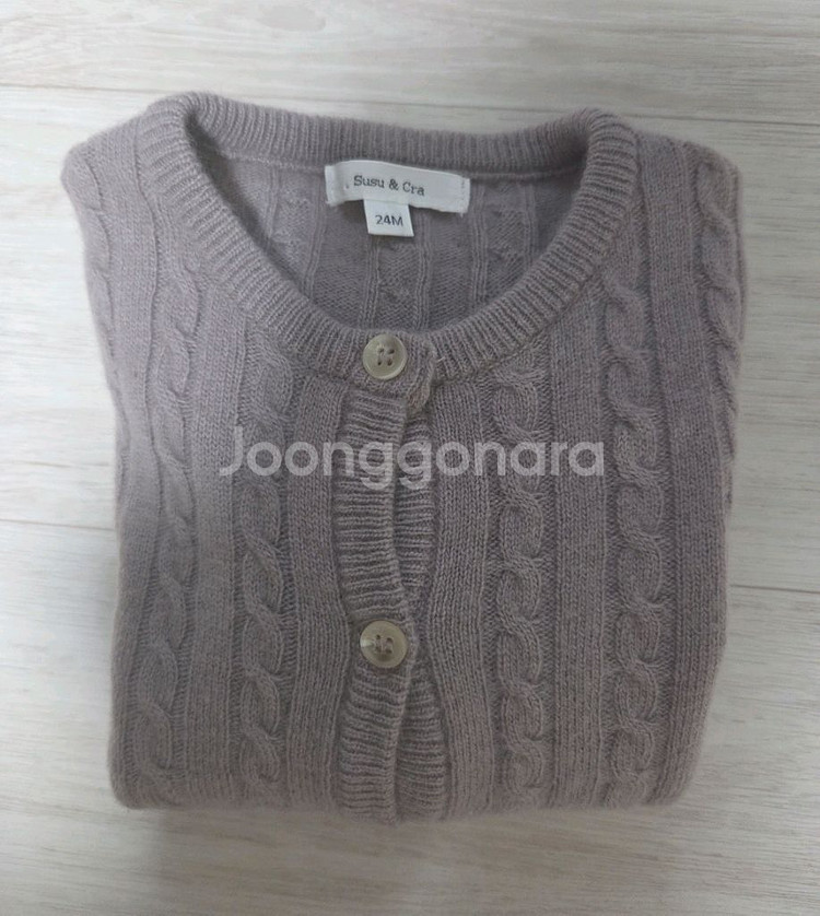 슈슈앤크라 가디건24M--2