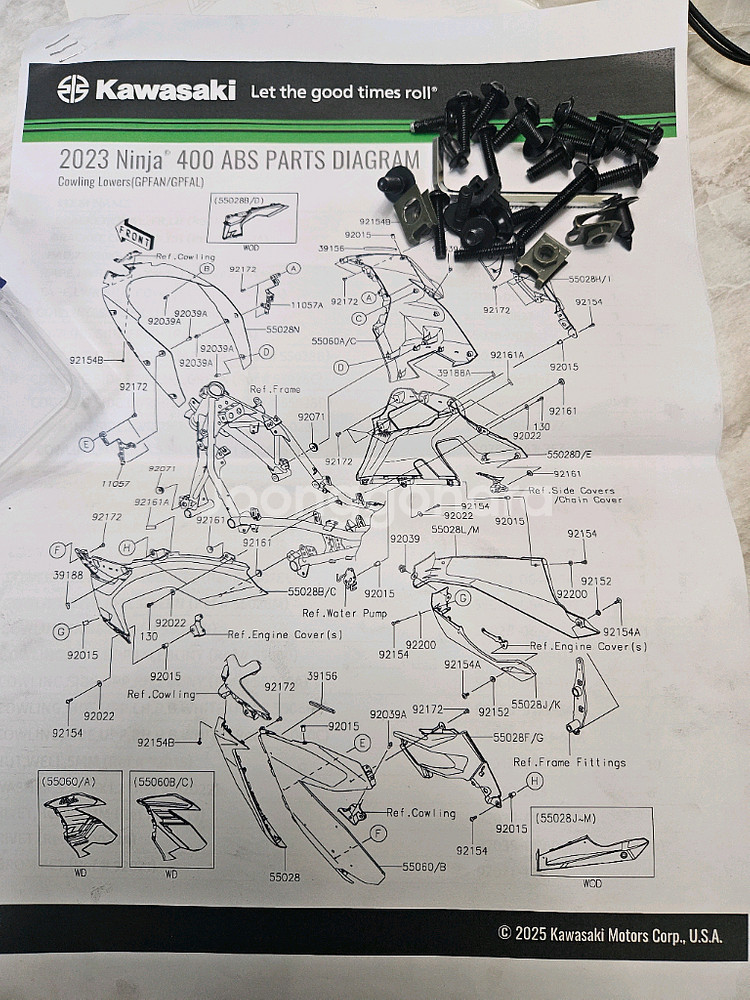 닌자400 풀카울--6
