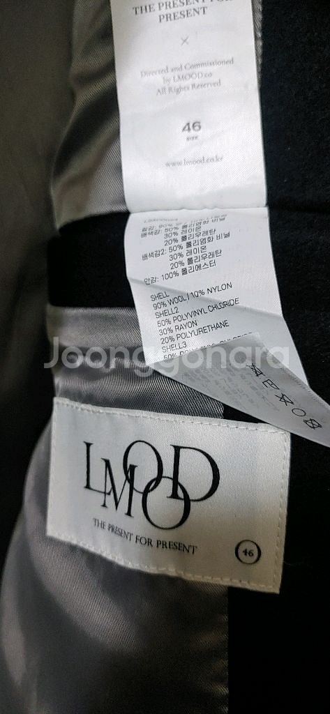 엘무드 임영웅 서킷레이서 자켓팝니다--6