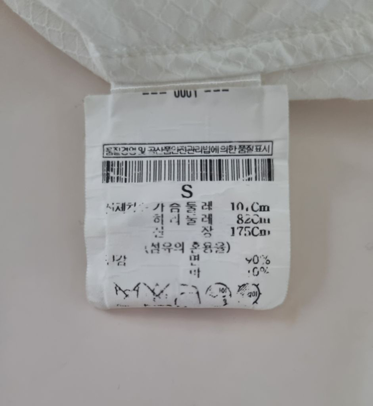 100)띠어리 정품 남성 솔리드긴팔셔츠--4