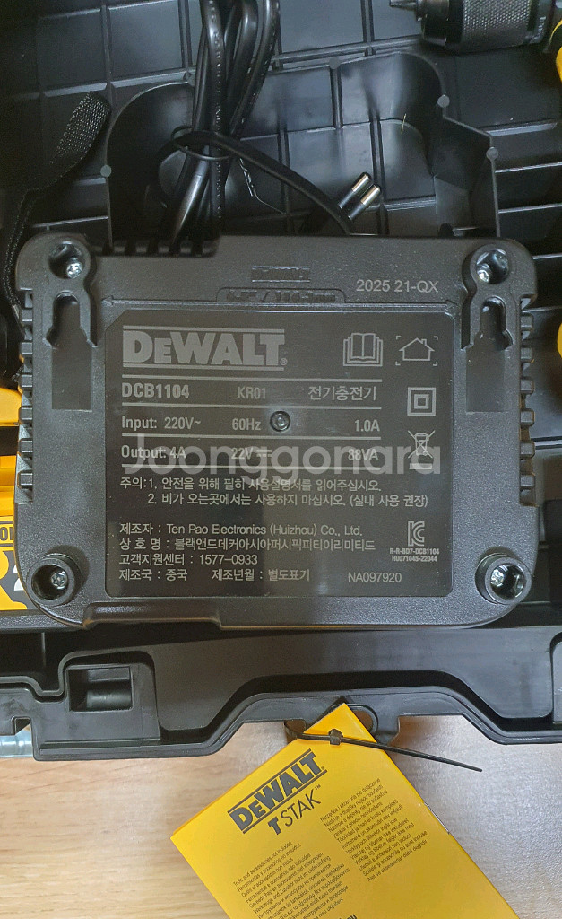 디월트 브러시리스 DCF887 임팩 드라이버 풀세트--8