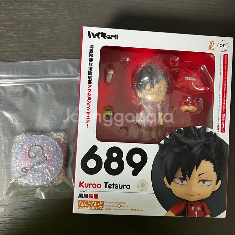 하이큐 쿠로오 테츠로 넨도로이드 689 열쇠고리 특전포함 미개봉--0